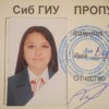 Изображение пользователя Протасова Вероника Сергеевна