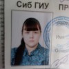 Изображение пользователя Шипунова Яна Вячеславовна