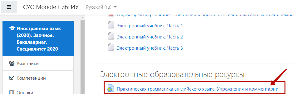 Приложение 34.png