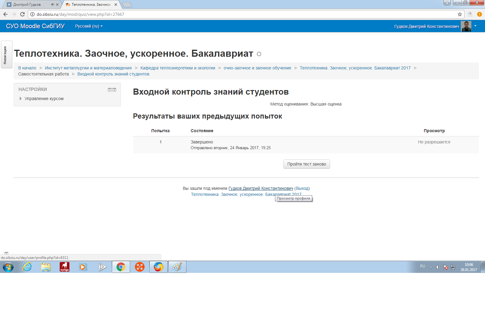 Attachment прпрпрпрпр.png