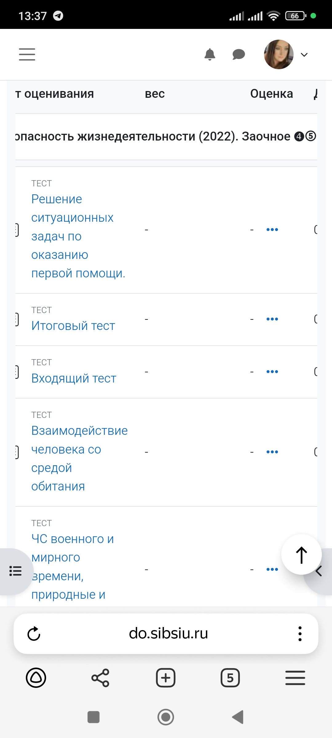 Приложение Screenshot_2025-04-25-13-37-45-229_com.yandex.browser.jpg