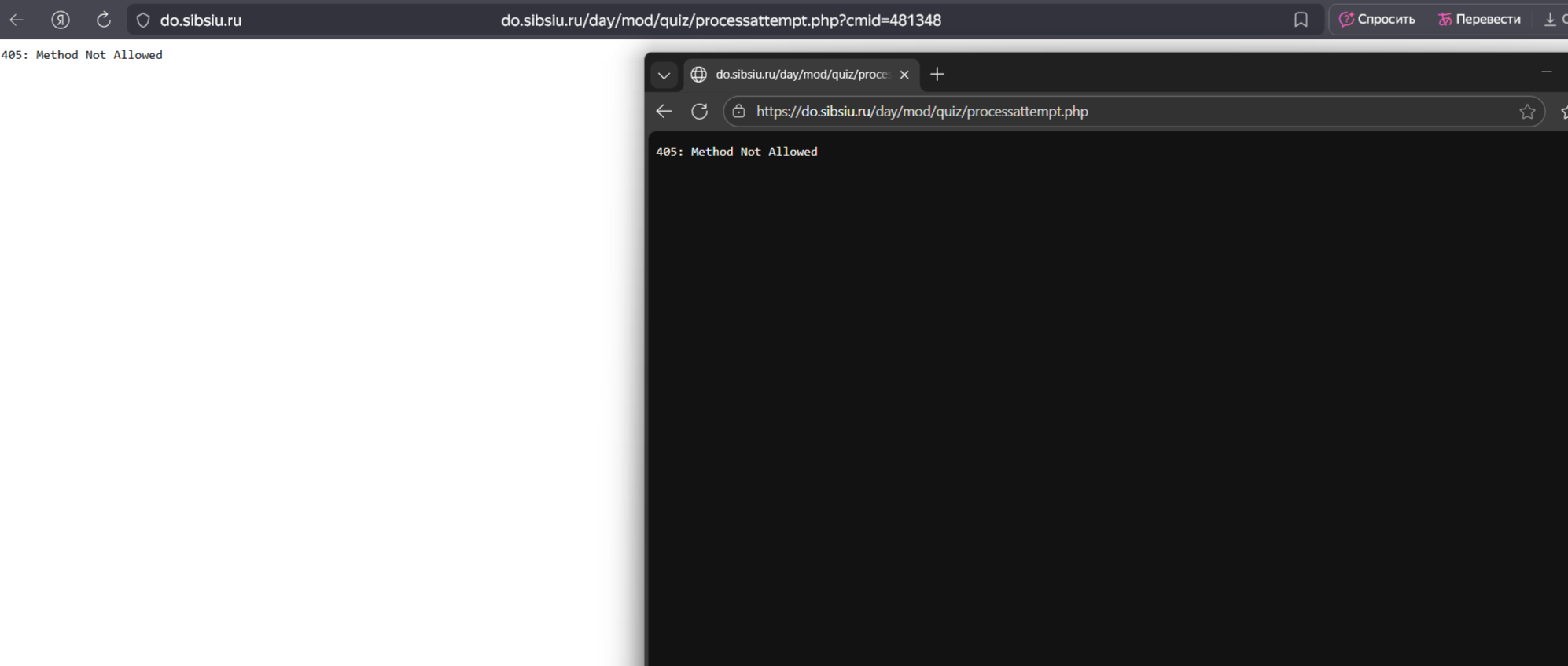 Приложение 2026-01-05_19-55-00.png