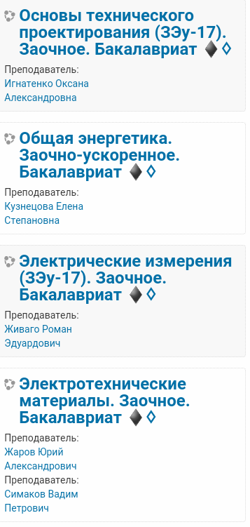 Приложение Screenshot_2018-02-04-09-32-25-1-1.png