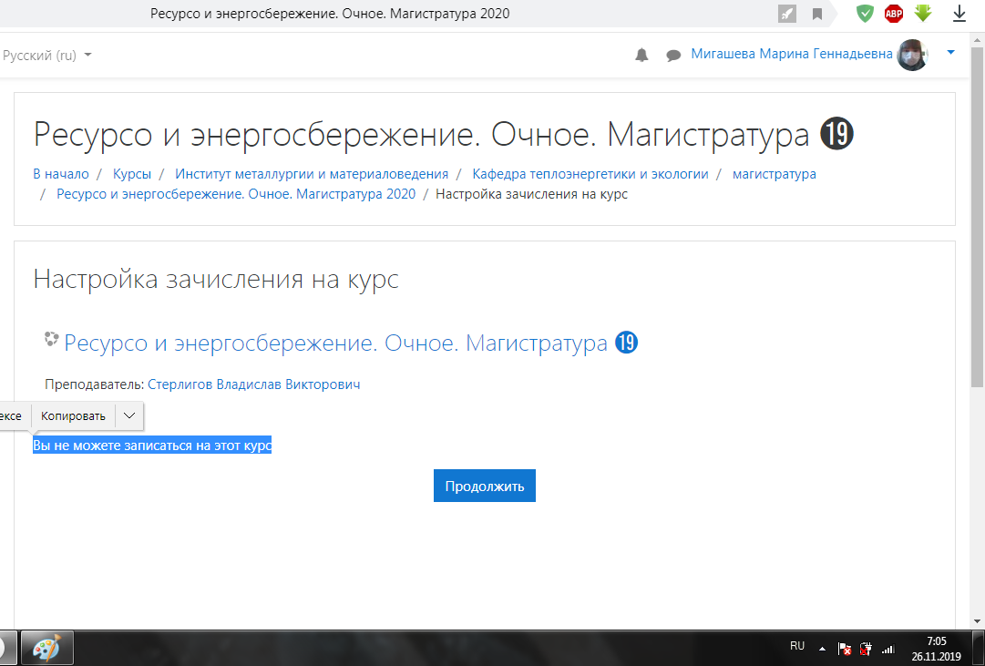 Attachment Безымянный.png