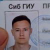 Михайлов Владислав Юрьевич的头像