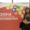 Изображение пользователя Стерленко (Мысливцева) Ксения Александровна