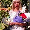 Изображение пользователя Плотникова Анастасия Викторовна